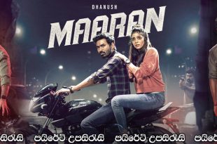 Maaran (2022) Sinhala Subtitles