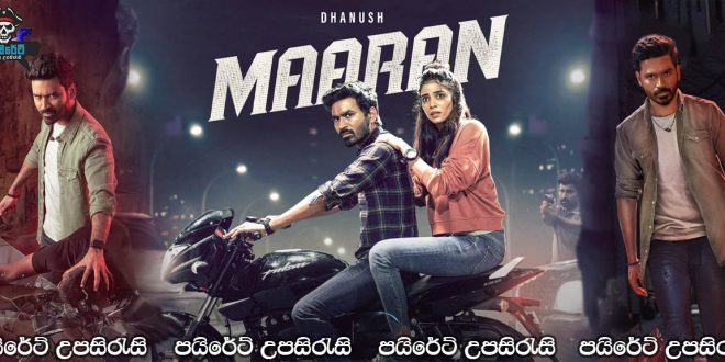 Maaran (2022) Sinhala Subtitles