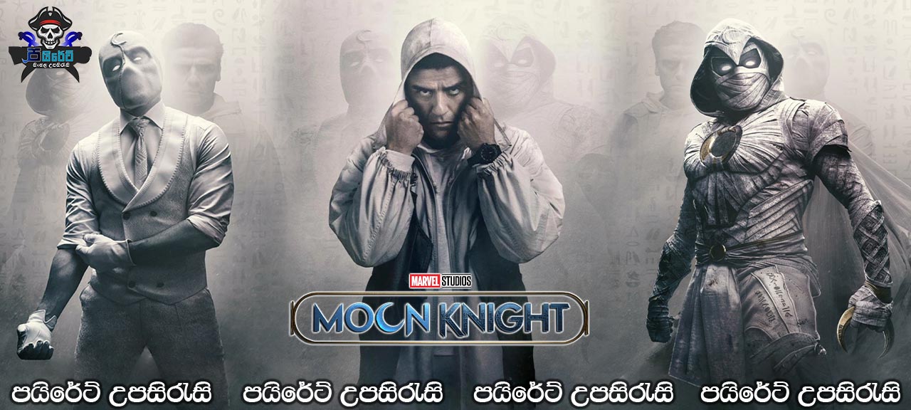 Moon Knight (2022) [S01: E03] Sinhala Subtitles