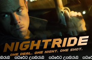 Nightride (2021) Sinhala Subtitles