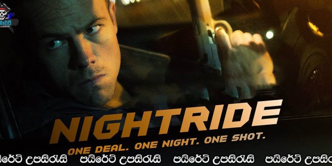 Nightride (2021) Sinhala Subtitles