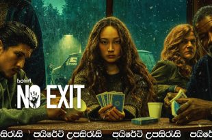 No Exit (2022) Sinhala Subtitles