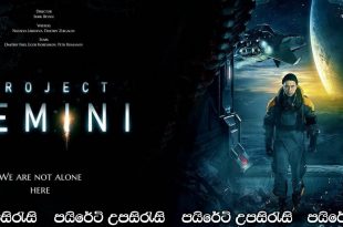 Project Gemini (2022) Sinhala Subtitles