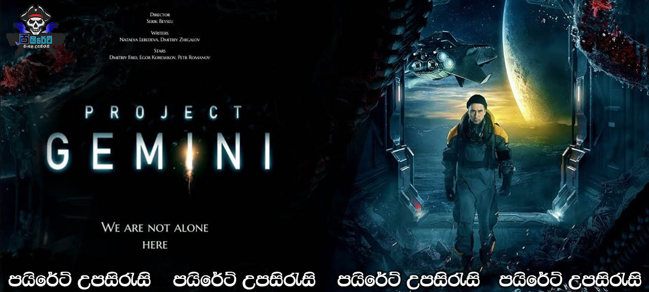 Project Gemini (2022) Sinhala Subtitles