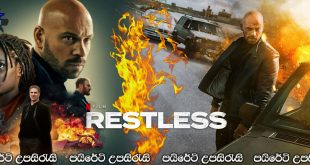 Restless (2022) Sinhala Subtitles | වෙහෙස නොබලා සටනක [සිංහල උපසිරැසි සමඟ] (18+)