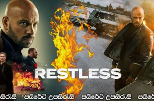 Restless (2022) Sinhala Subtitles