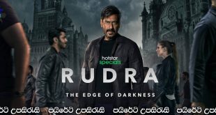 Rudra: The Edge of Darkness (2022-) Season 01 with Sinhala Subtitles