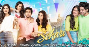 Sehari (2022) Sinhala Subtitles