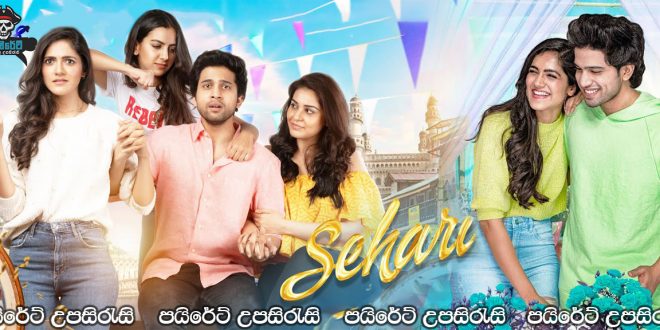 Sehari (2022) Sinhala Subtitles