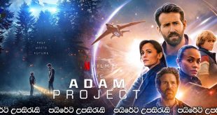 The Adam Project (2022) Sinhala Subtitles