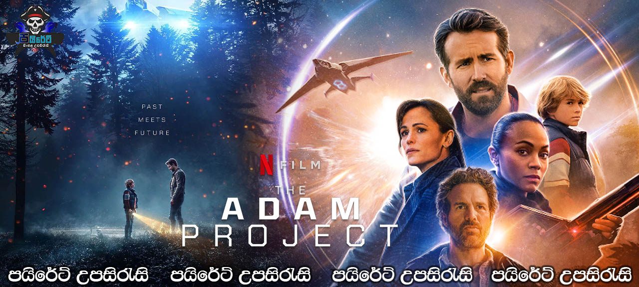 The Adam Project (2022) Sinhala Subtitles 
