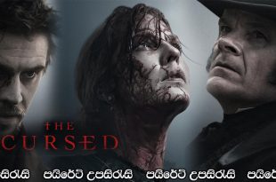 The Cursed (2021) Sinhala Subtitles