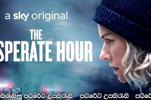 The Desperate Hour (2021) Sinhala Subtitles