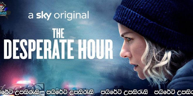 The Desperate Hour (2021) Sinhala Subtitles
