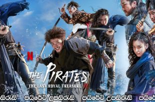 The Pirates: The Last Royal Treasure (2022) Sinhala Subtitles
