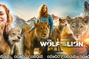 The Wolf and the Lion (2021) Sinhala Subtitles
