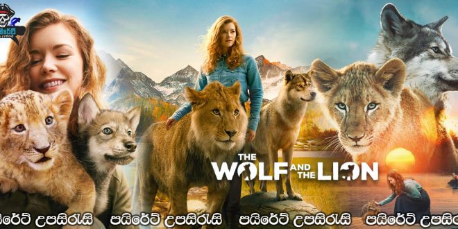 The Wolf and the Lion (2021) Sinhala Subtitles