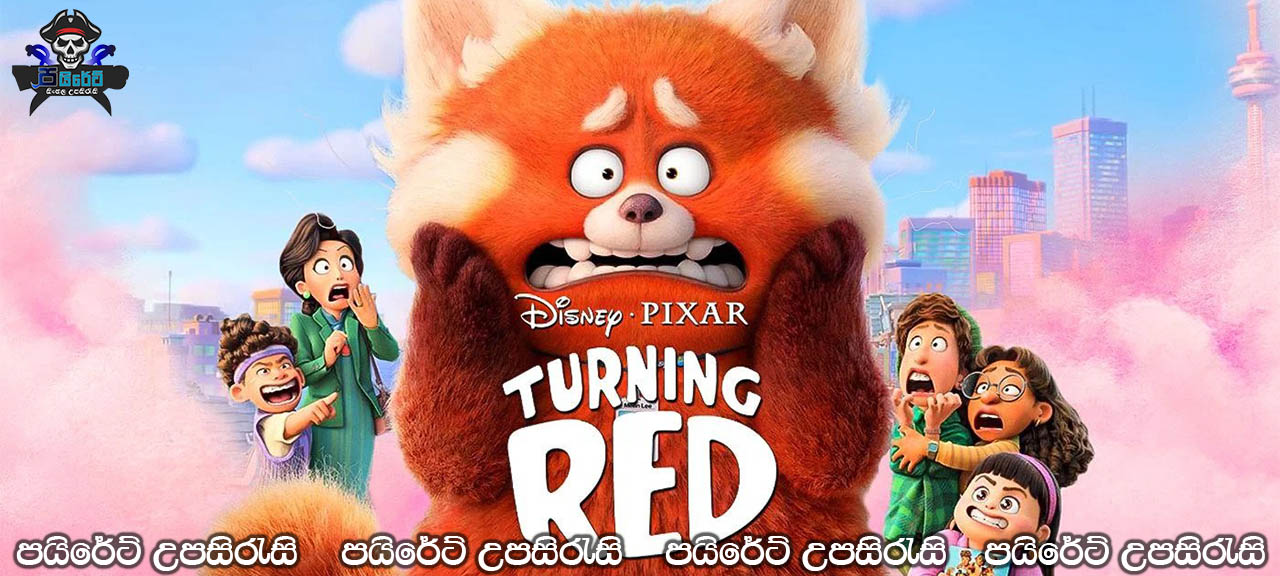 Turning Red (2022) Sinhala Subtitles
