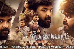 Veerapandiyapuram (2022) Sinhala Subtitles