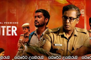Writer (2021) Sinhala Subtitles