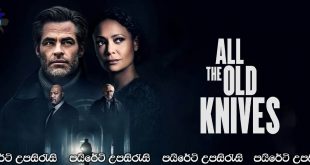 All the Old Knives (2022) Sinhala Subtitles