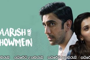 Baarish Aur Chowmein (2018) Sinhala Subtitles