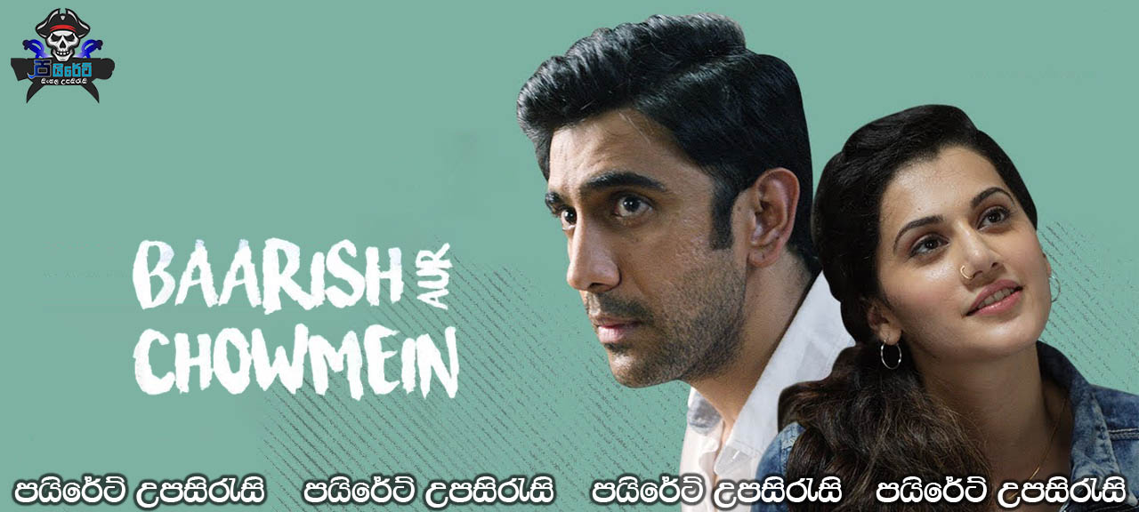 Baarish Aur Chowmein (2018) Sinhala Subtitles