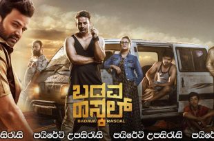 Badava Rascal (2021) Sinhala Subtitles
