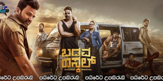Badava Rascal (2021) Sinhala Subtitles