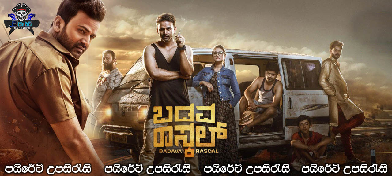 Badava Rascal (2021) Sinhala Subtitles