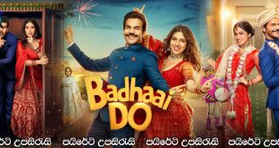Badhaai Do (2022) Sinhala Subtitles