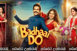 Badhaai Do (2022) Sinhala Subtitles