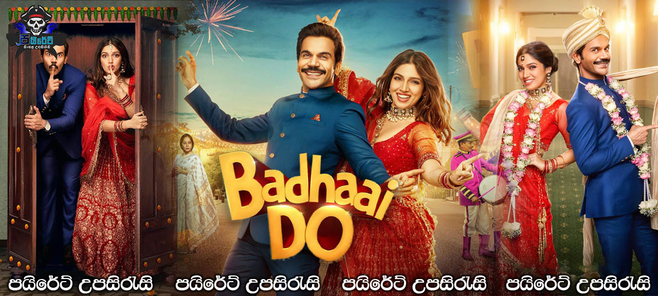 Badhaai Do (2022) Sinhala Subtitles 