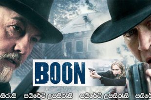 Boon (2022) Sinhala Subtitles