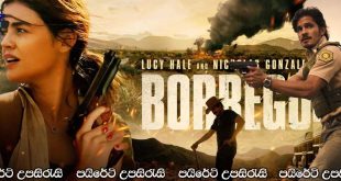 Borrego (2022) Sinhala Subtitles