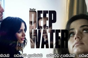Deep Water (2022) Sinhala Subtitles
