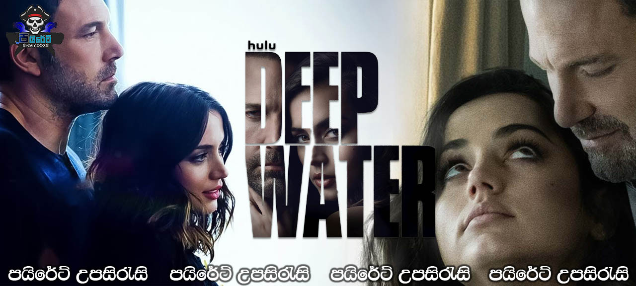 Deep Water (2022) Sinhala Subtitles 