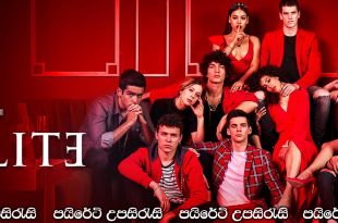 Elite Complete Season 05 with Sinhala Subtitles