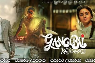 Gangubai Kathiawadi (2022) Sinhala Subtitles