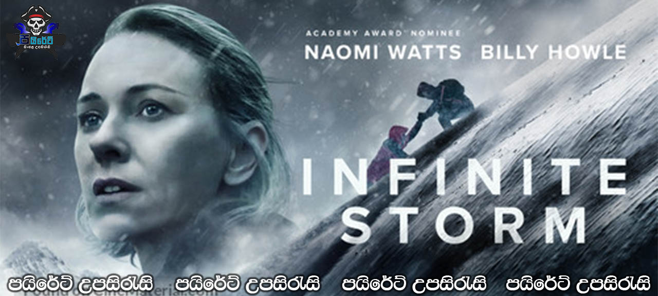 Infinite Storm (2022) Sinhala Subtitles