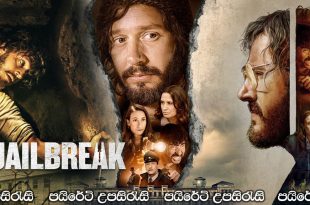 Jailbreak Pact (2020) Sinhala Subtitles
