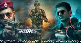 James (2022) Sinhala Subtitles