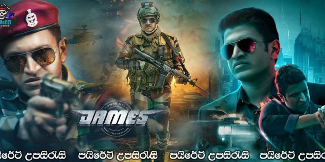 James (2022) Sinhala Subtitles