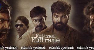 Kuttram Kuttrame (2022) Sinhala Subtitles