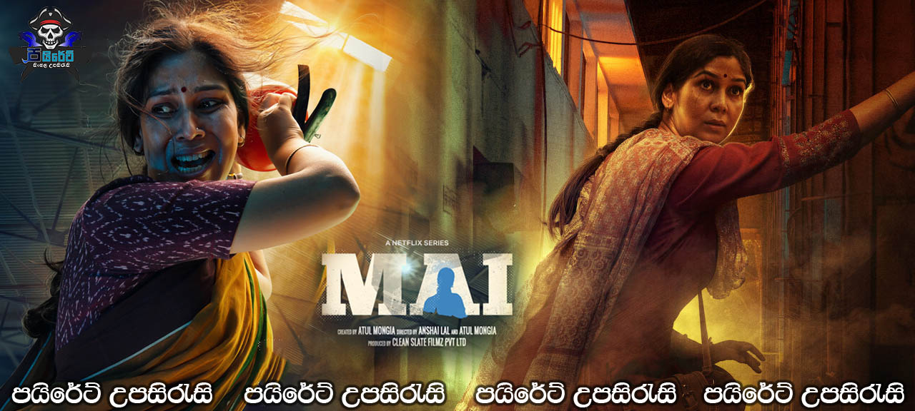 Mai (2022) Complete Season 01 Sinhala Subtitles
