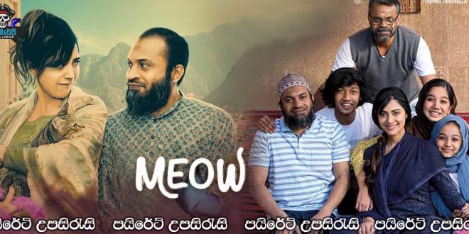 Meow (2021) Sinhala Subtitles