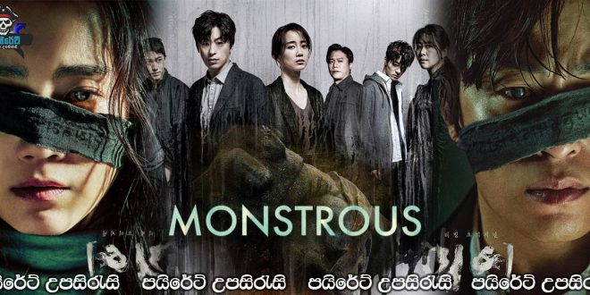 Monstrous (2022) [E01] Sinhala Subtitles