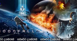 Moonfall (2022) Sinhala Subtitles