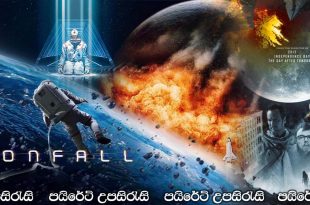 Moonfall (2022) Sinhala Subtitles