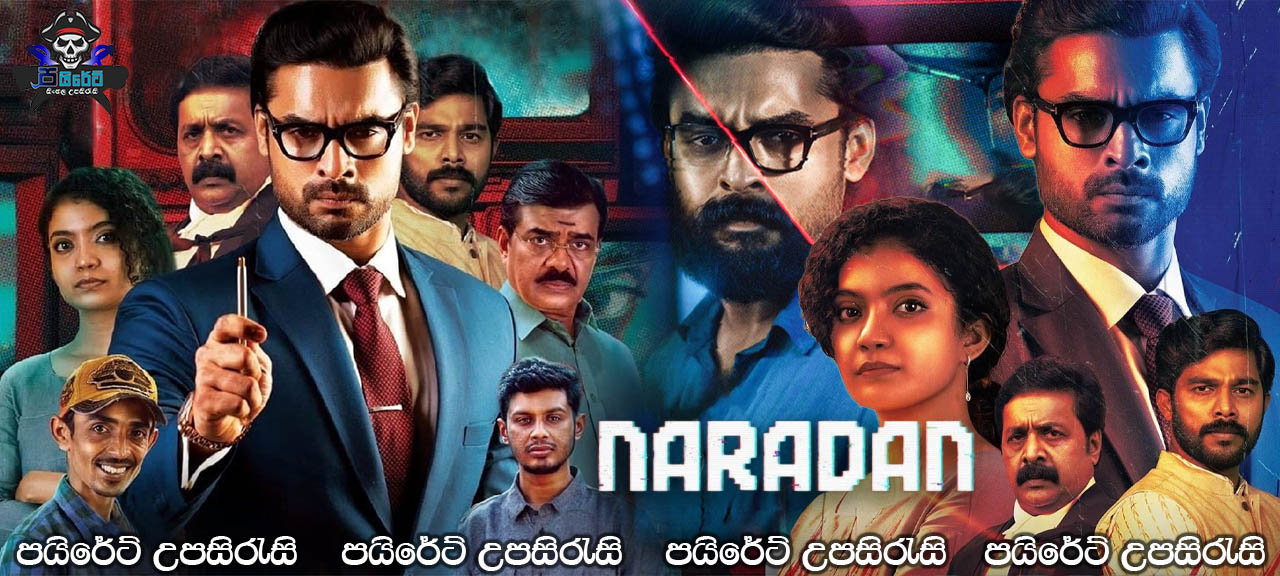 Naradan (2022) Sinhala Subtitles